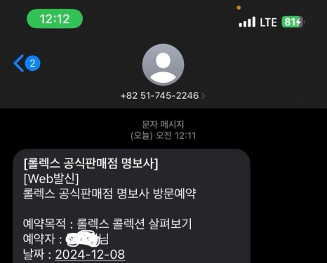 명보사 이미지