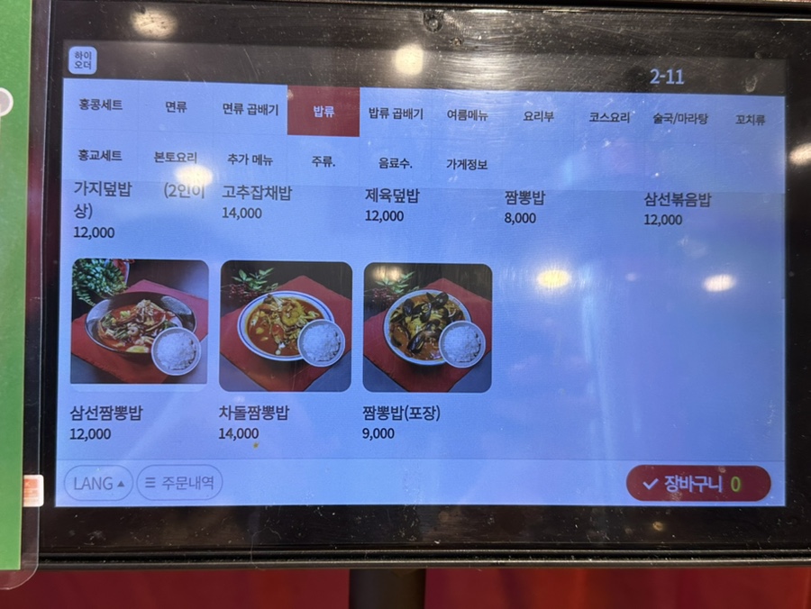 홍콩앤홍교 이미지
