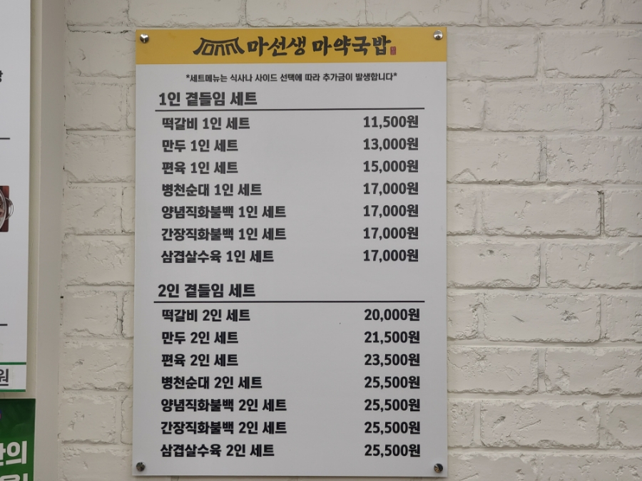 국이오 비산점 이미지