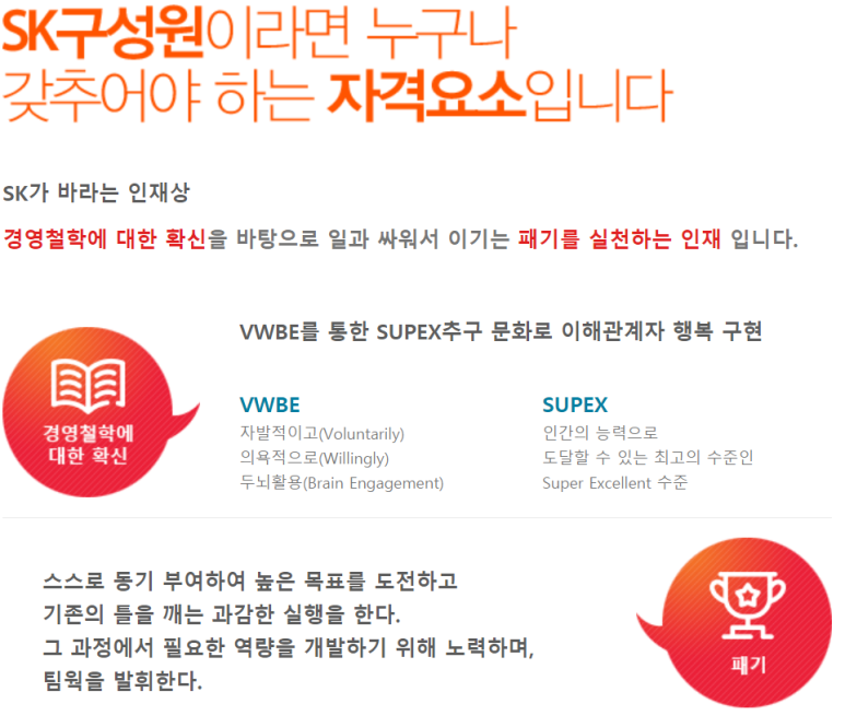 이수기술 주식회사 이미지
