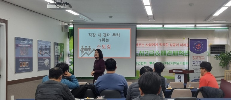 한국배관관리협회 이미지