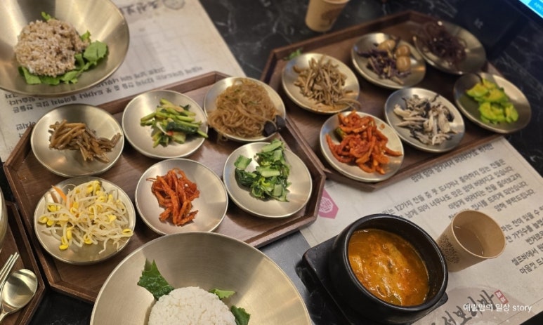 조선보리밥 이미지