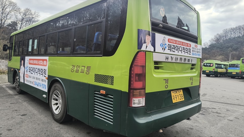 왜관마디척의원 이미지