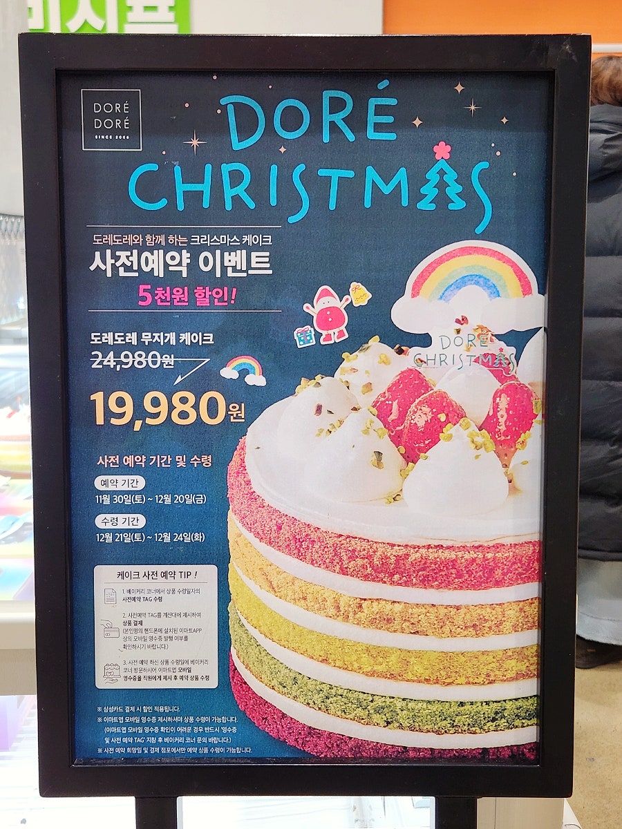 (주)트레이더스 이미지