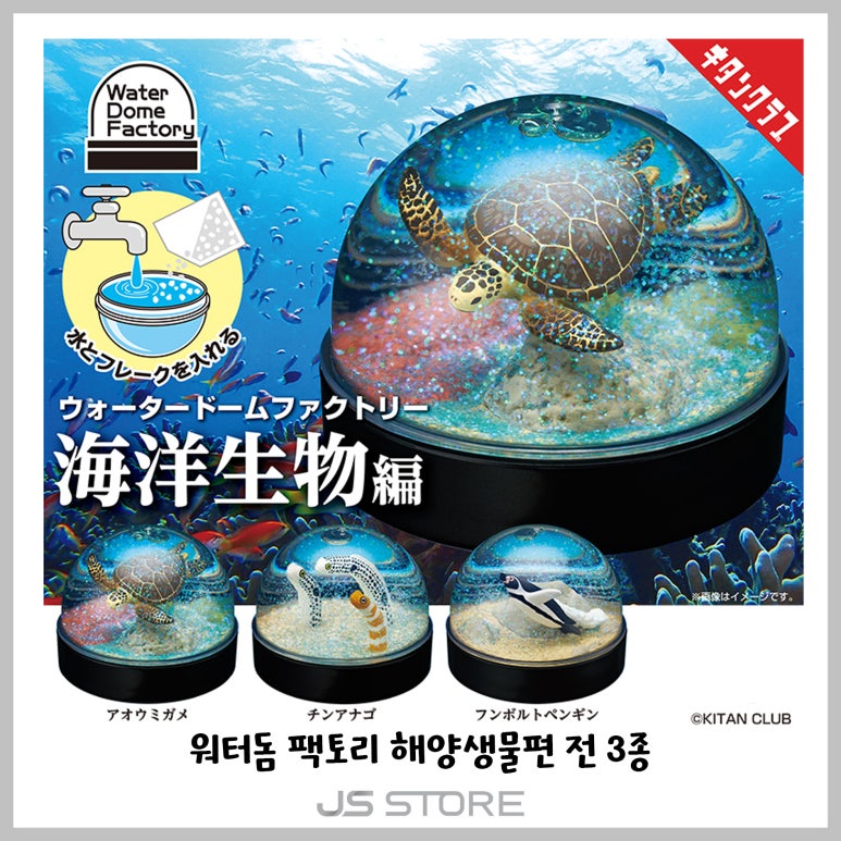 제이에스팩토리 이미지