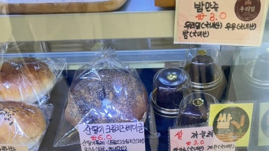 최강수과자점 이미지
