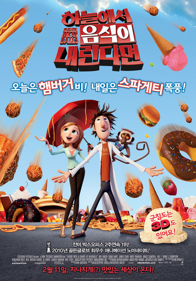 한림피아노학원 이미지