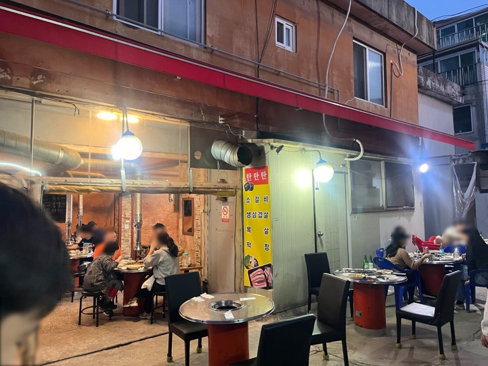 탄탄탄식당 이미지