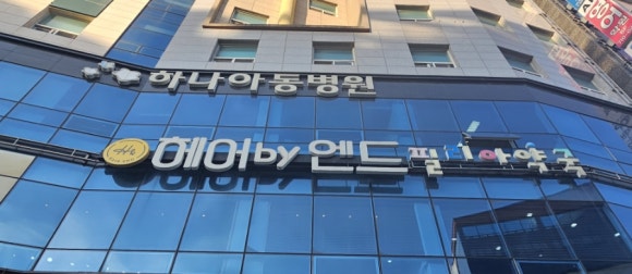 헤어바이엔드 이미지
