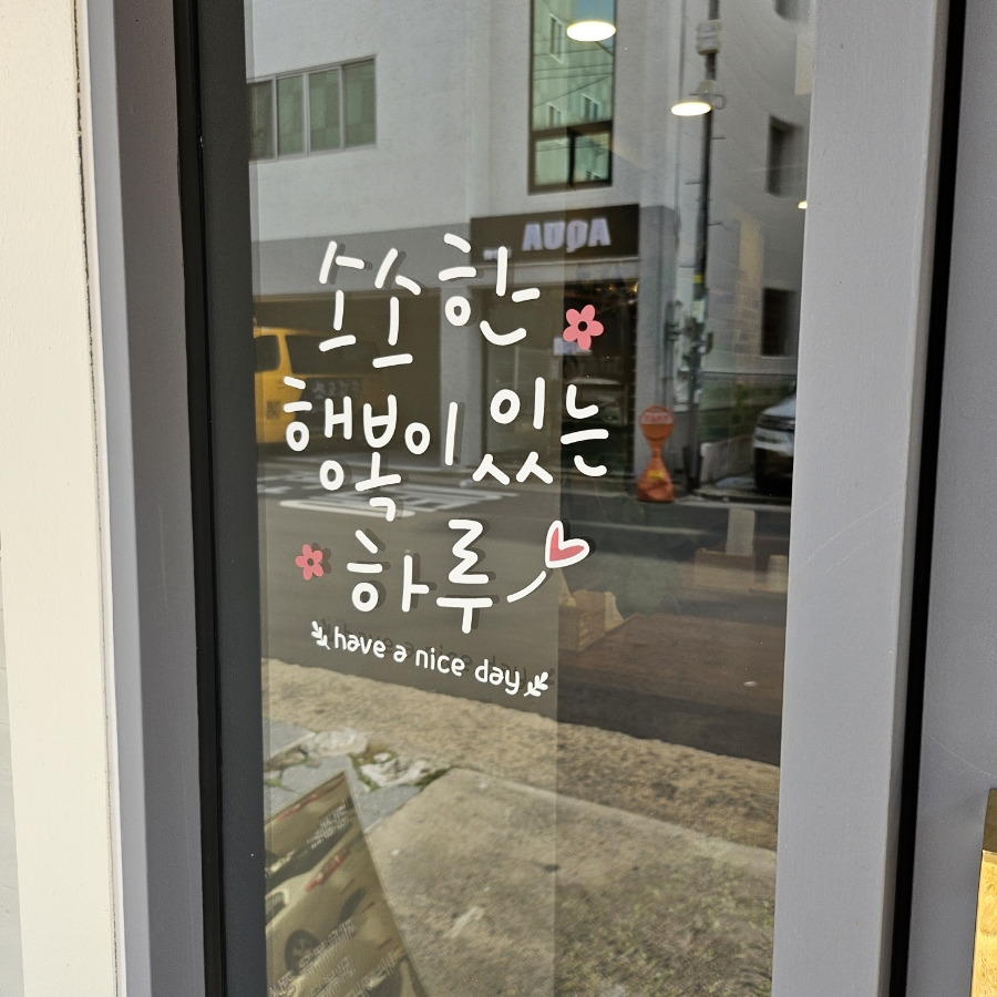정성식탁 이미지