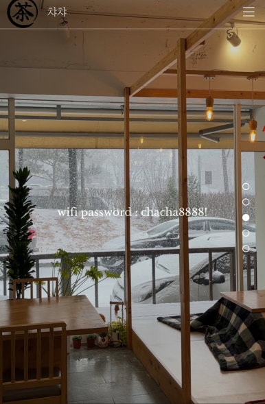 카페챠챠 이미지