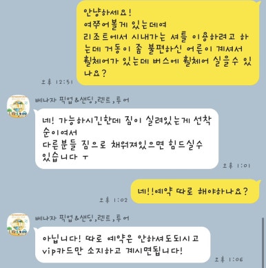 빅펀 이미지
