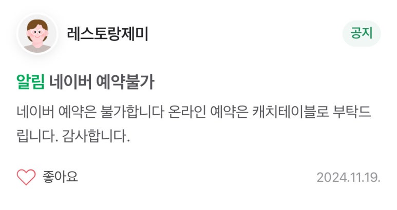 (주)파인테이블 이미지