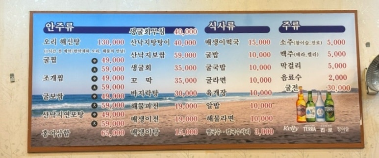 굴타령조개타령 이미지