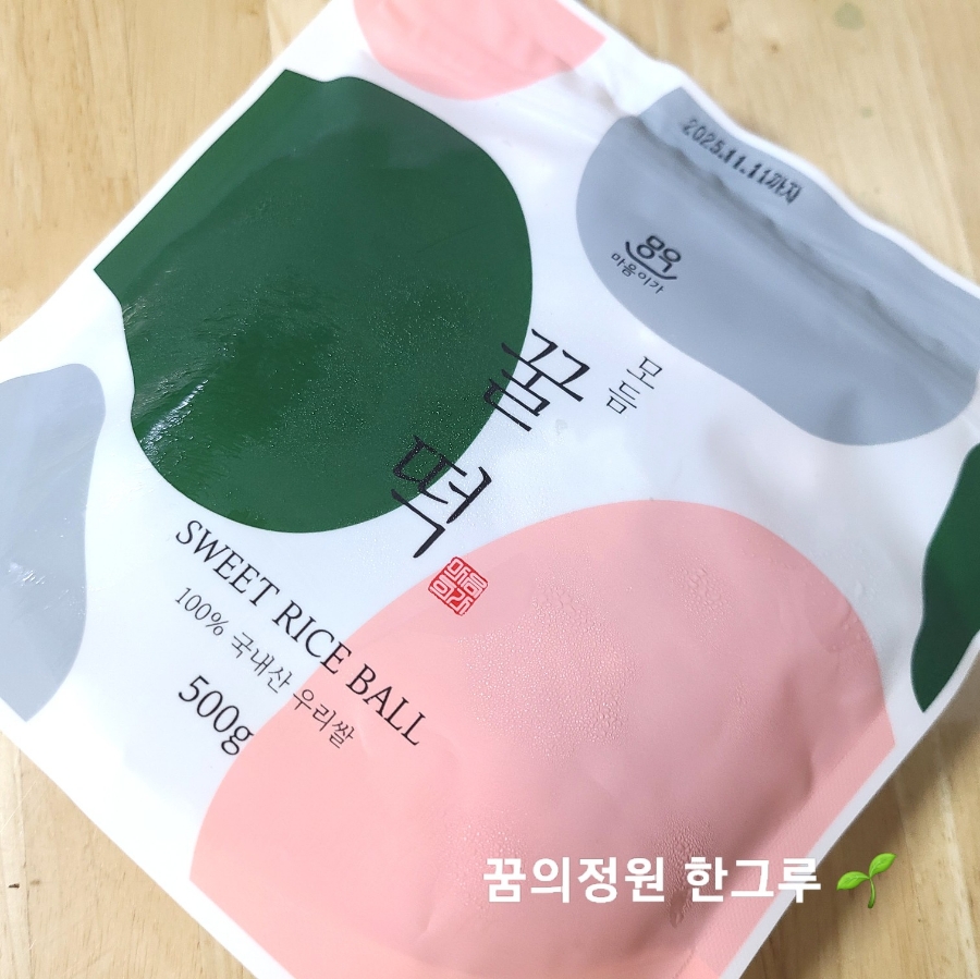 농업회사법인 마음이가(주) 이미지