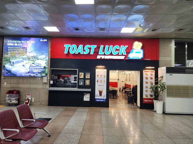 토스트럭광주 이미지