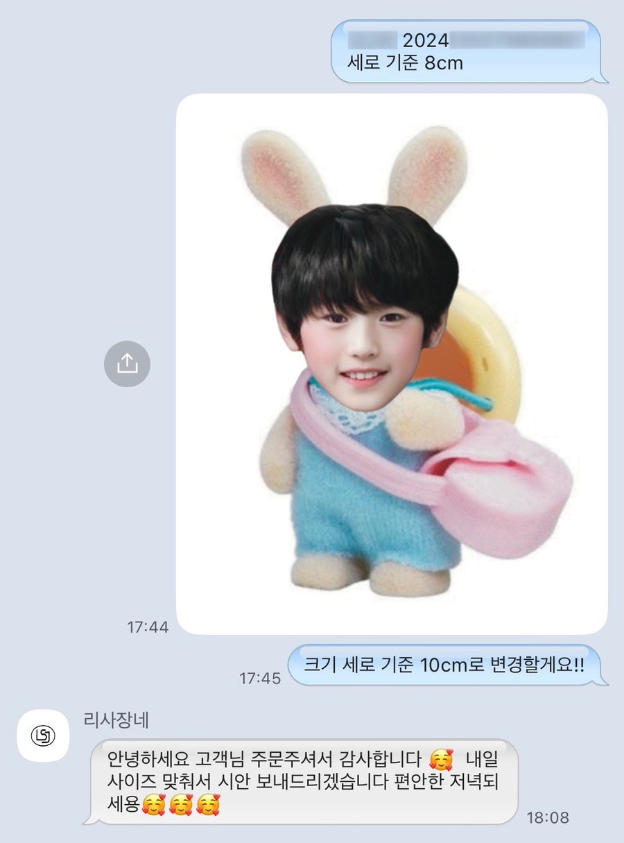 리사장네 이미지