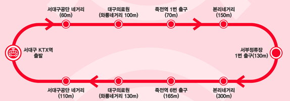 서대구서비스 이미지