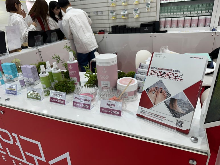 대한교육연구소 이미지