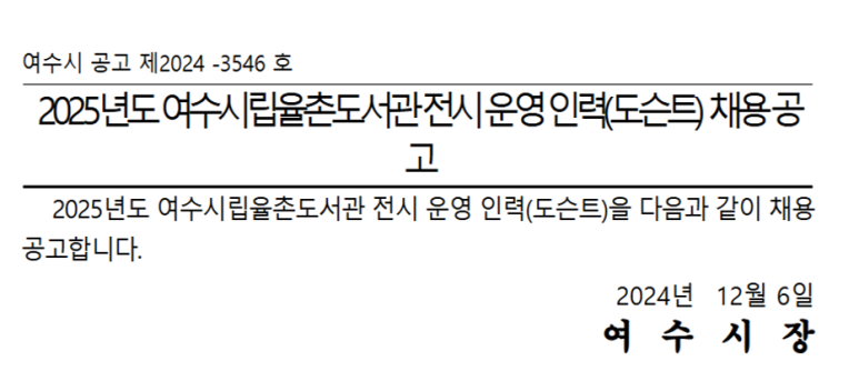 동화인력 이미지