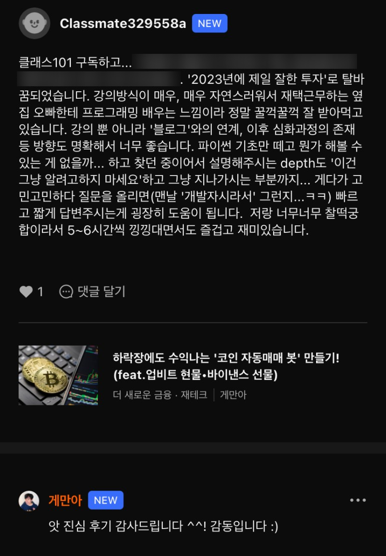 타임트레이딩 이미지