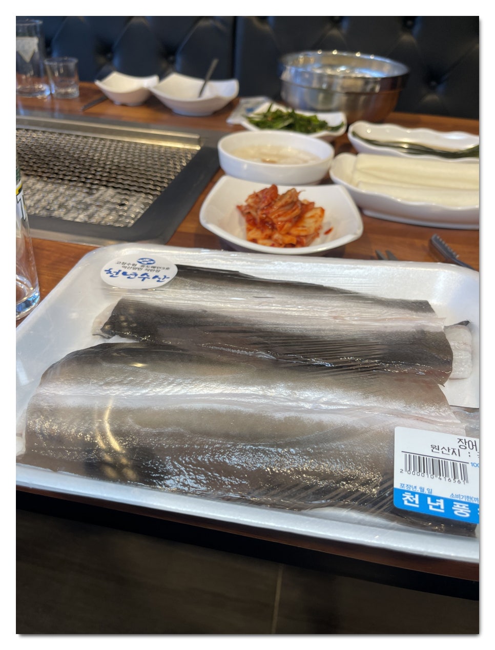 천년풍천장어 이미지
