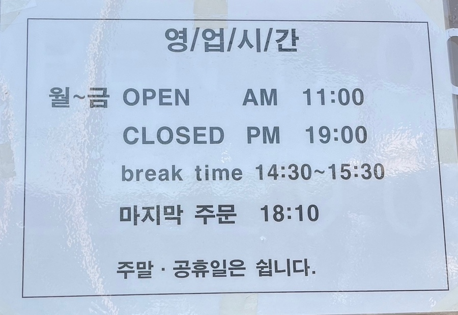 미태리 파주금촌점 이미지