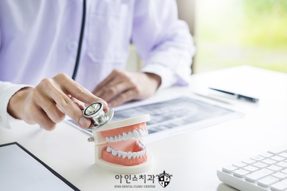 아인스치과의원 이미지