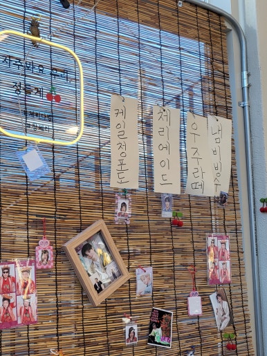 체리다방 이미지