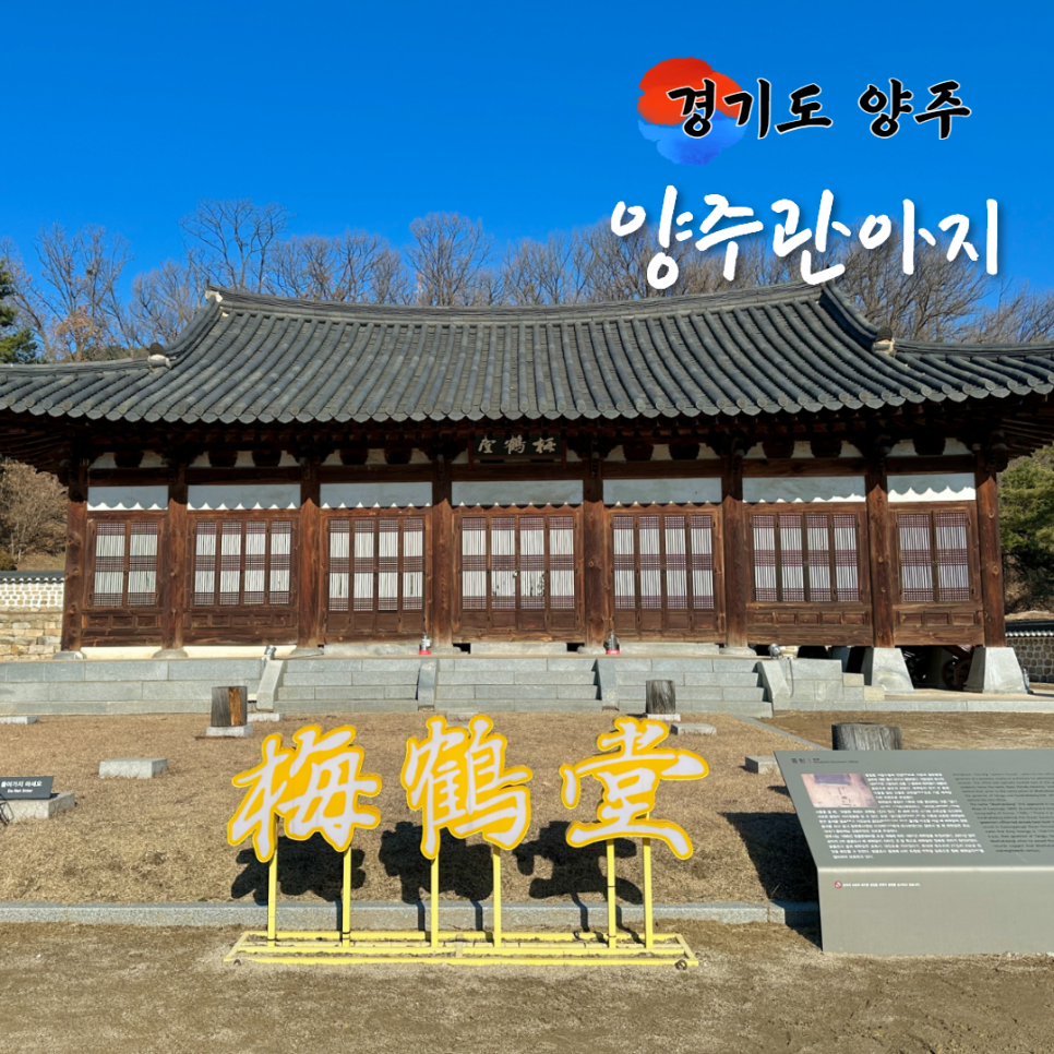 천년숲 유아숲체험원 이미지