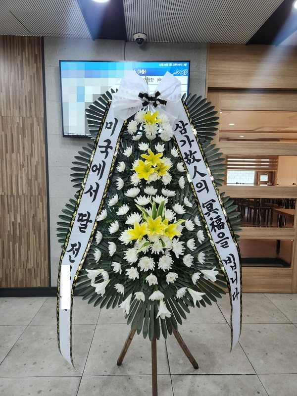 영동장례식장 이미지