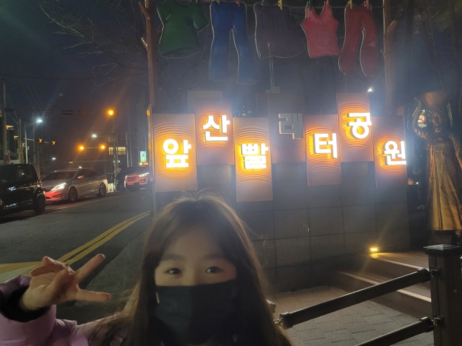 빨래터공원 이미지