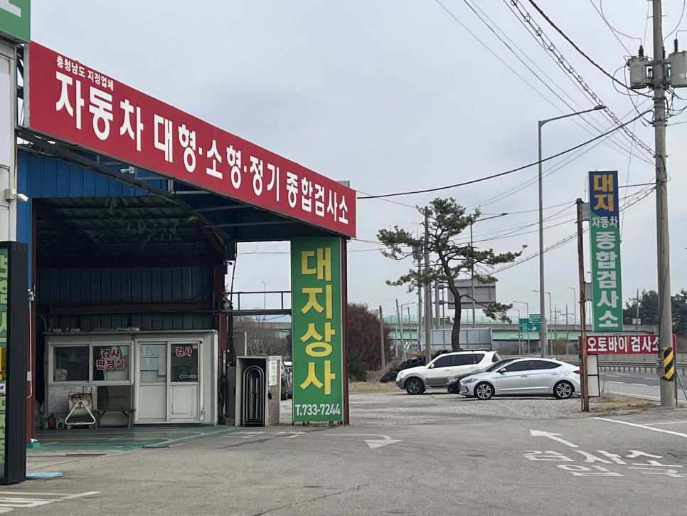 대지상사 이미지