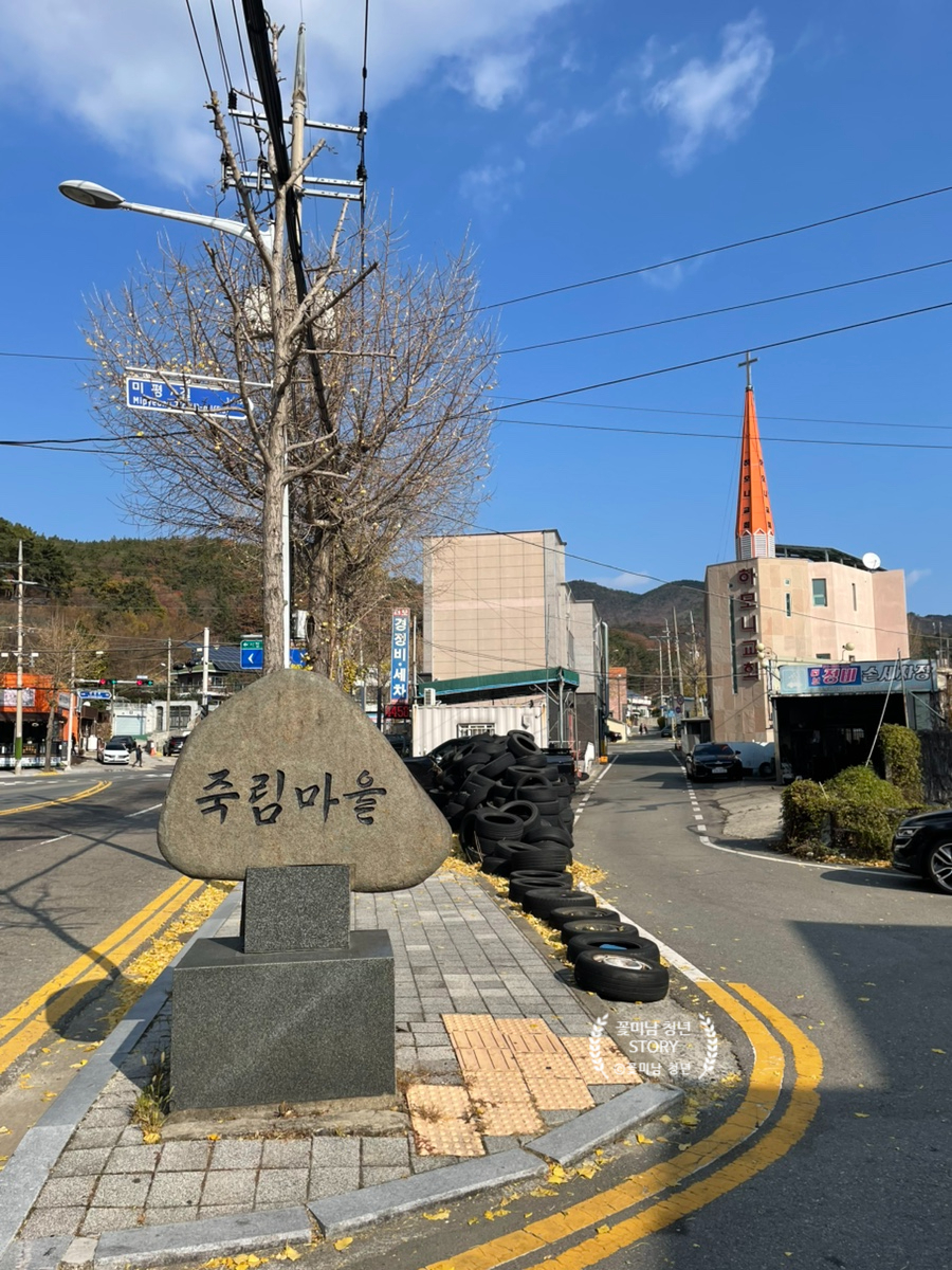 미평칠우불고기 이미지