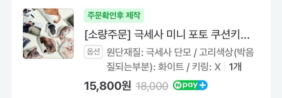 리사장네 이미지