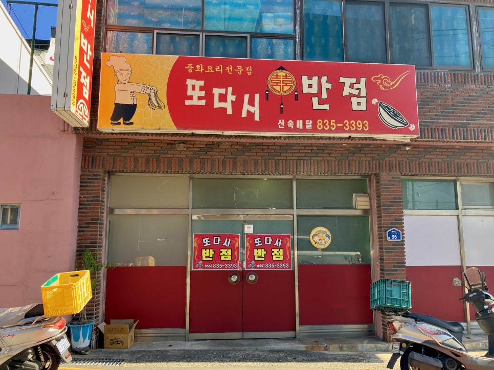또다시반점 이미지