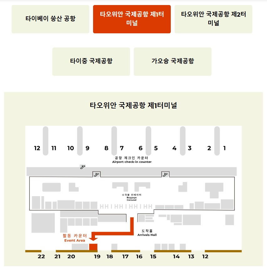 이지호텔 이미지