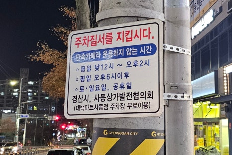 대백마트 사동점 이미지