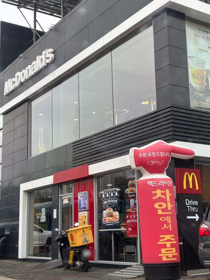 맥도날드종암SKDT점 이미지