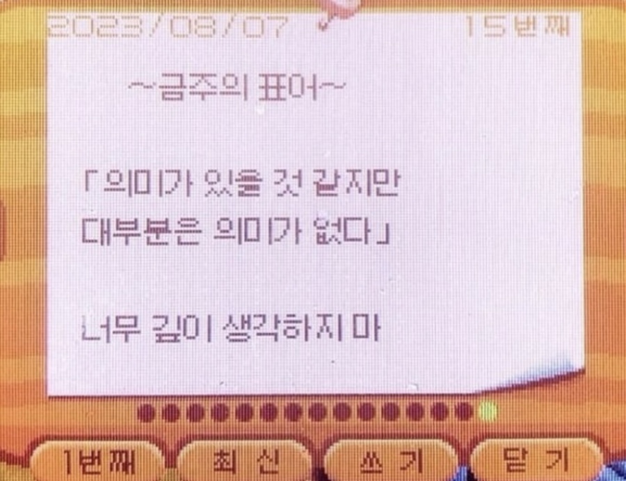 애열 이미지