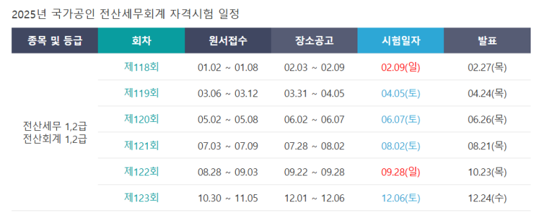 제일전산 이미지