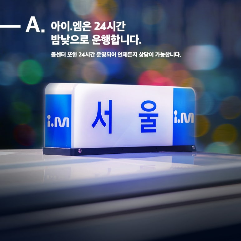 아이엠.분 이미지