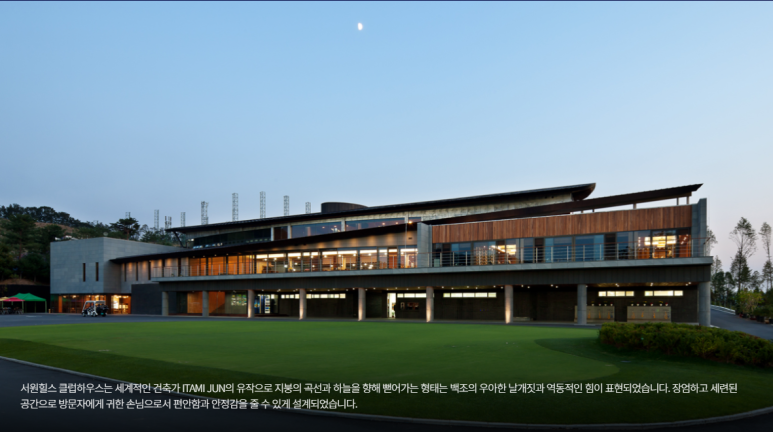건축사사무소이마 이미지