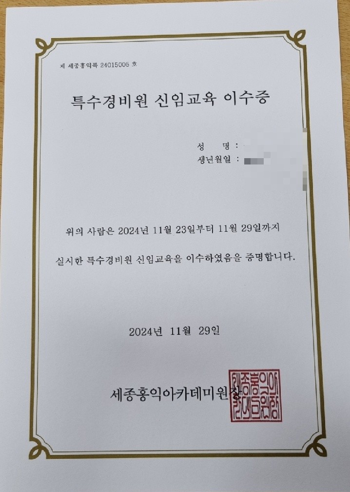 세종홍익아카데미 이미지