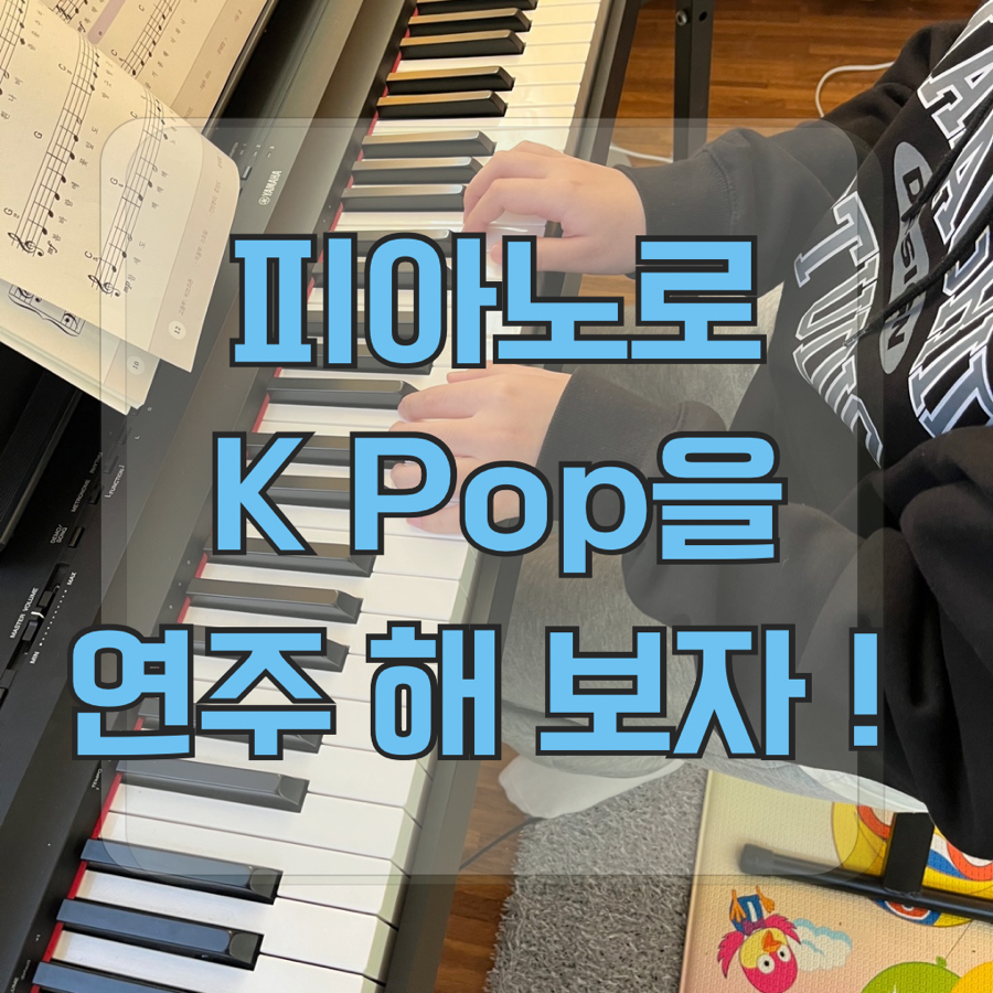 포레스트음악학원 이미지