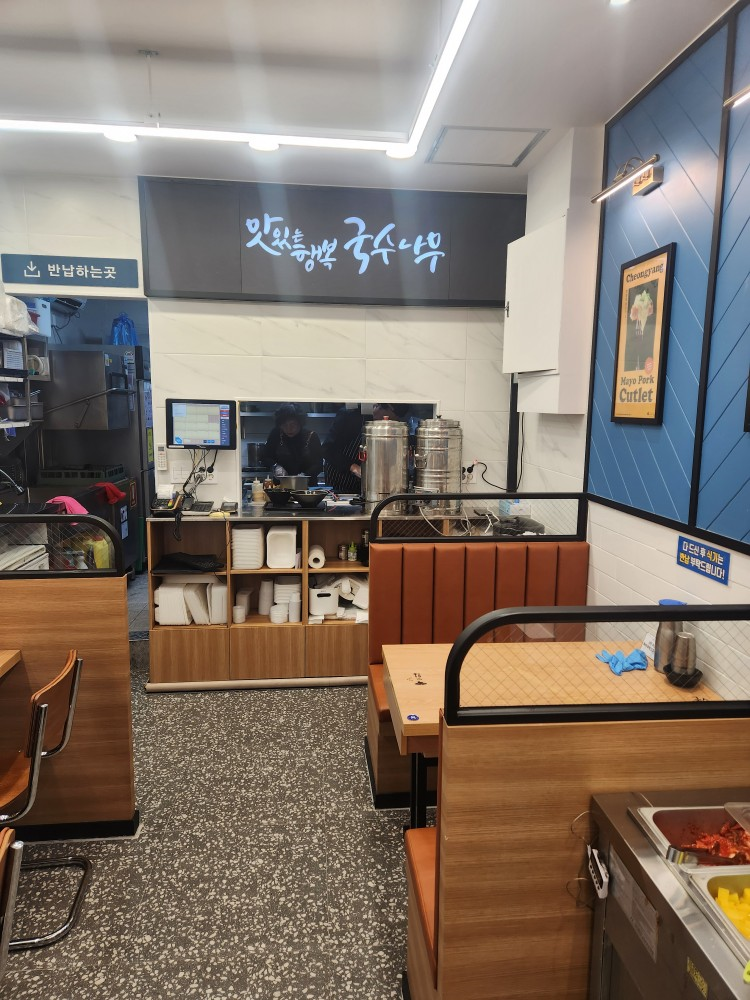 국수나무 청계산역점 이미지
