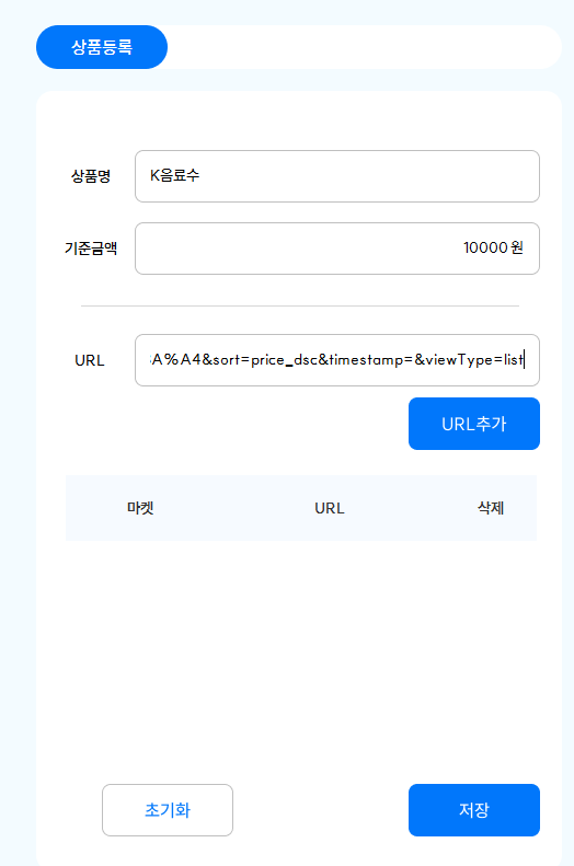 다나와인력 이미지