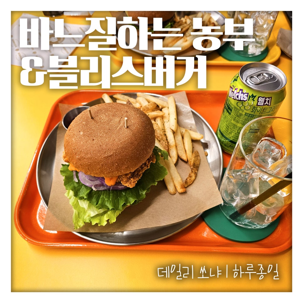 바느질하는농부 이미지