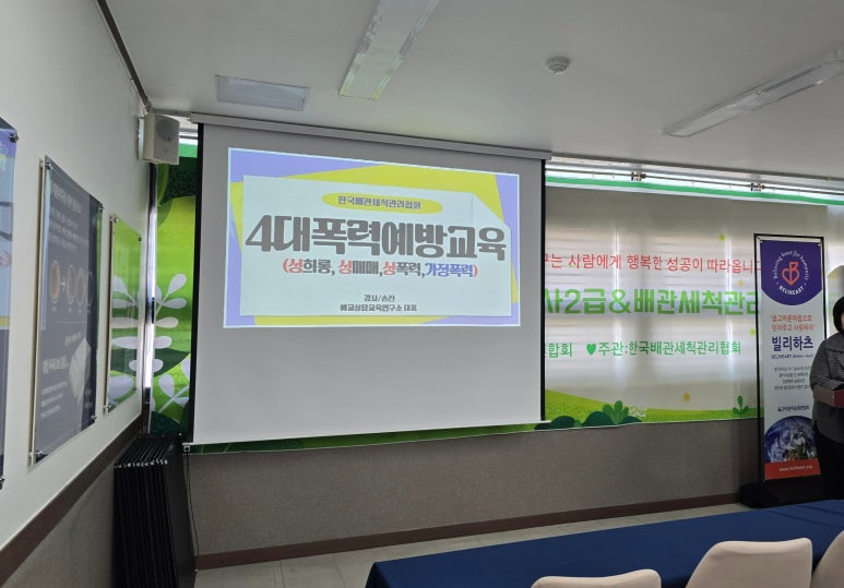 한국배관관리협회 이미지