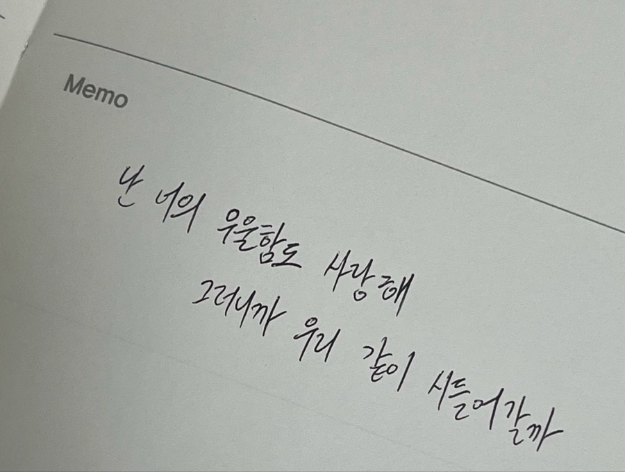 요맛 이미지